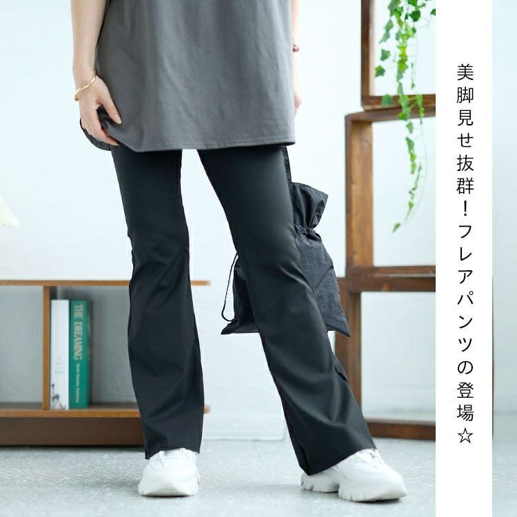 大きいサイズ レディース Vウエストフレアパンツ　goldy-1507 【メール便可】