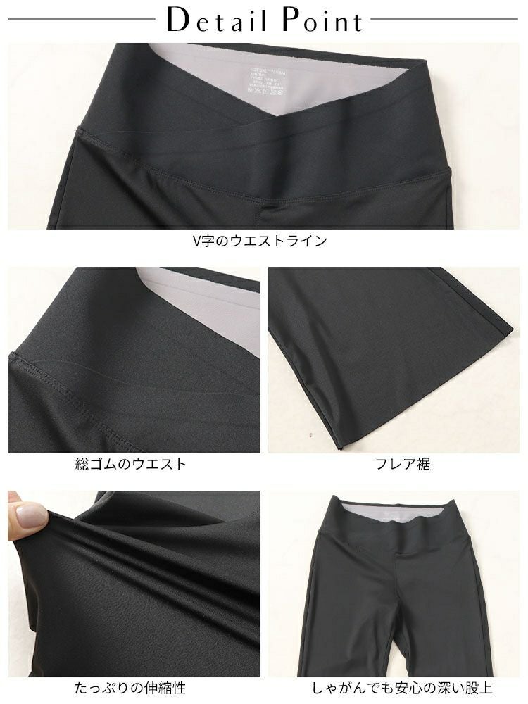 大きいサイズ レディース Vウエストフレアパンツ　goldy-1507 【メール便可】