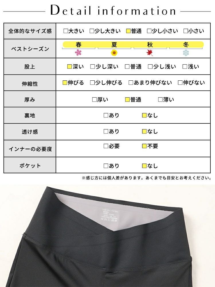 大きいサイズ レディース Vウエストフレアパンツ　goldy-1507 【メール便可】