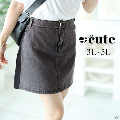 大きいサイズ レディース バイカラーデニムミニスカート　goldy-1504