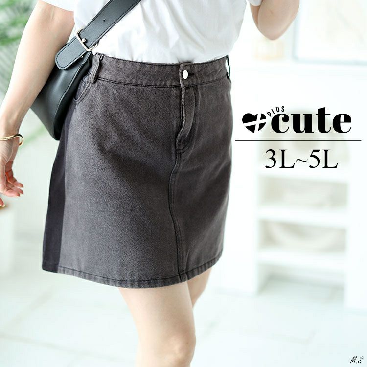 大きいサイズ レディース バイカラーデニムミニスカート　goldy-1504