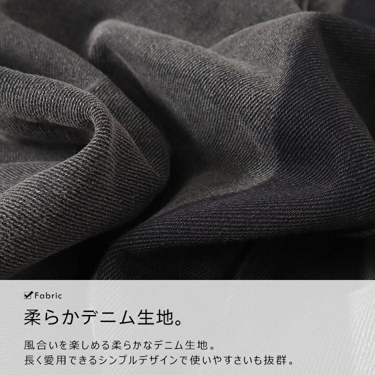 大きいサイズ レディース バイカラーデニムミニスカート　goldy-1504