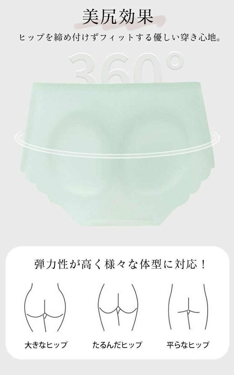 大きいサイズ レディース 接触冷感シームレスショーツ　goldy-1496 【メール便可】