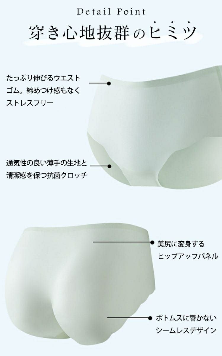 大きいサイズ レディース 接触冷感シームレスショーツ　goldy-1496 【メール便可】