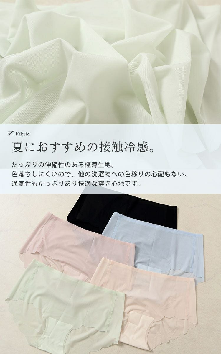 大きいサイズ レディース 接触冷感シームレスショーツ　goldy-1496 【メール便可】