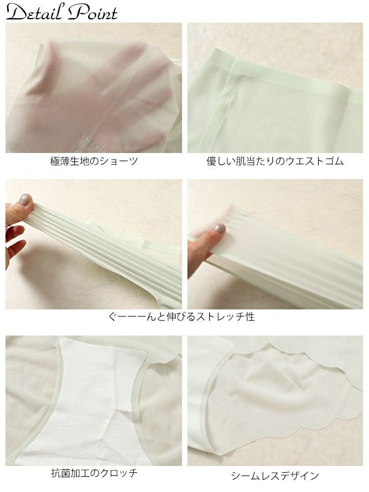 大きいサイズ レディース 接触冷感シームレスショーツ　goldy-1496 【メール便可】