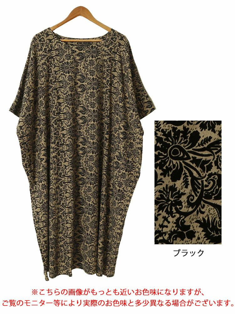大きいサイズ レディース オリエンタル柄ドルマンワンピース　goldy-1477 【メール便可】