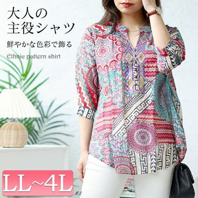 大きいサイズ レディース ビジュー付きエスニック柄シャツ　goldy-1482 【メール便可】