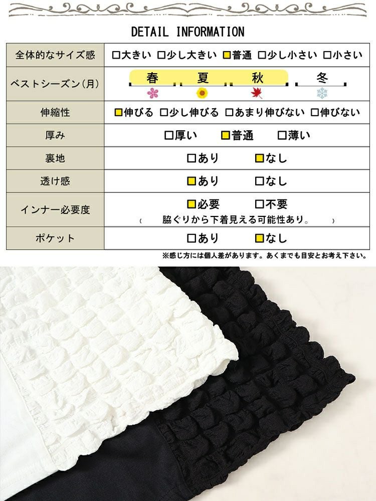 大きいサイズ レディース ポップコーン切り替えドルマンプルオーバー　bai-0152