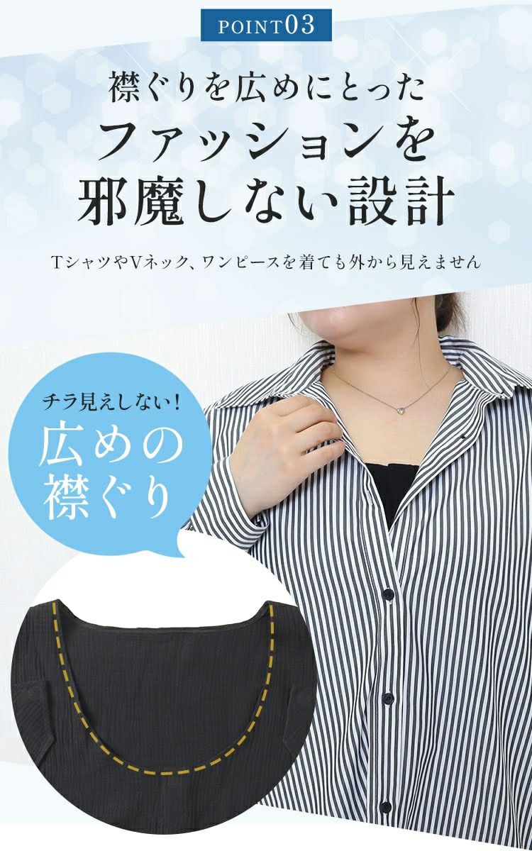 大きいサイズ レディース 脇汗・胸汗・背中汗 3way 最強！汗取りインナー　fem-504 【メール便可】