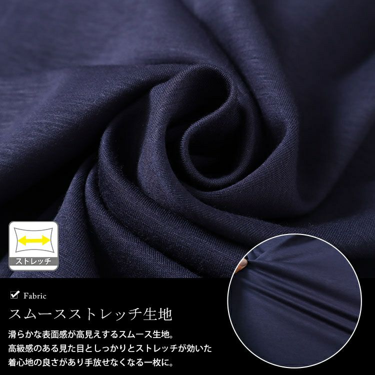 大きいサイズ レディース ストレッチスムースVネックドルマンチュニック　maru-30032