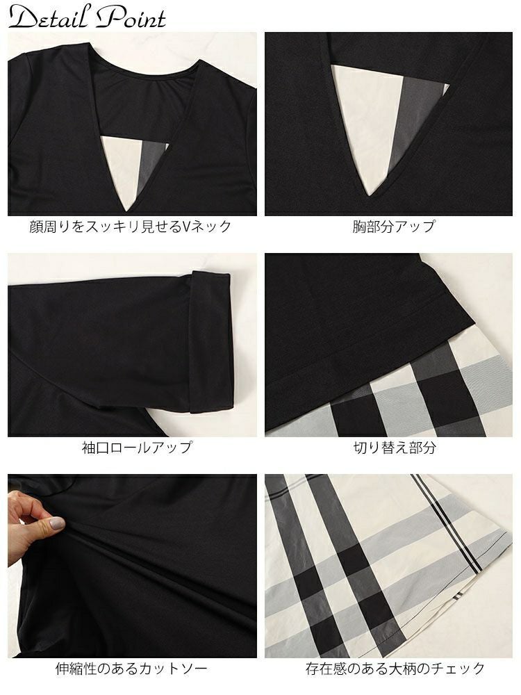 大きいサイズ レディース フェイクレイヤードタータンチェックワンピース　maru-30031