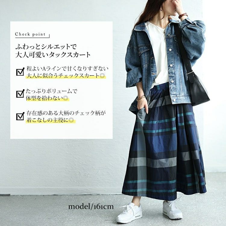 大きいサイズ レディース タータンチェックタックフレアスカート　maru-30030