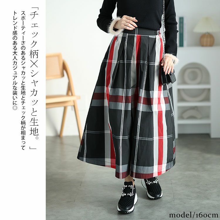 大きいサイズ レディース タータンチェックタックフレアスカート　maru-30030