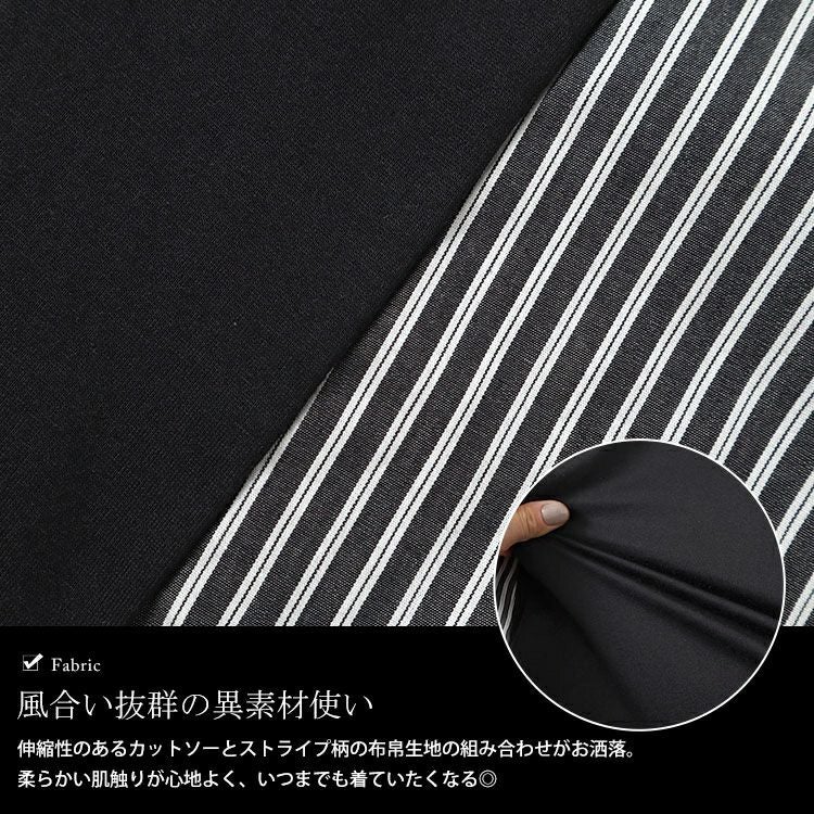 大きいサイズ レディース ストライプ切り替えドローコードプルオーバー　bai-0154 【メール便可】