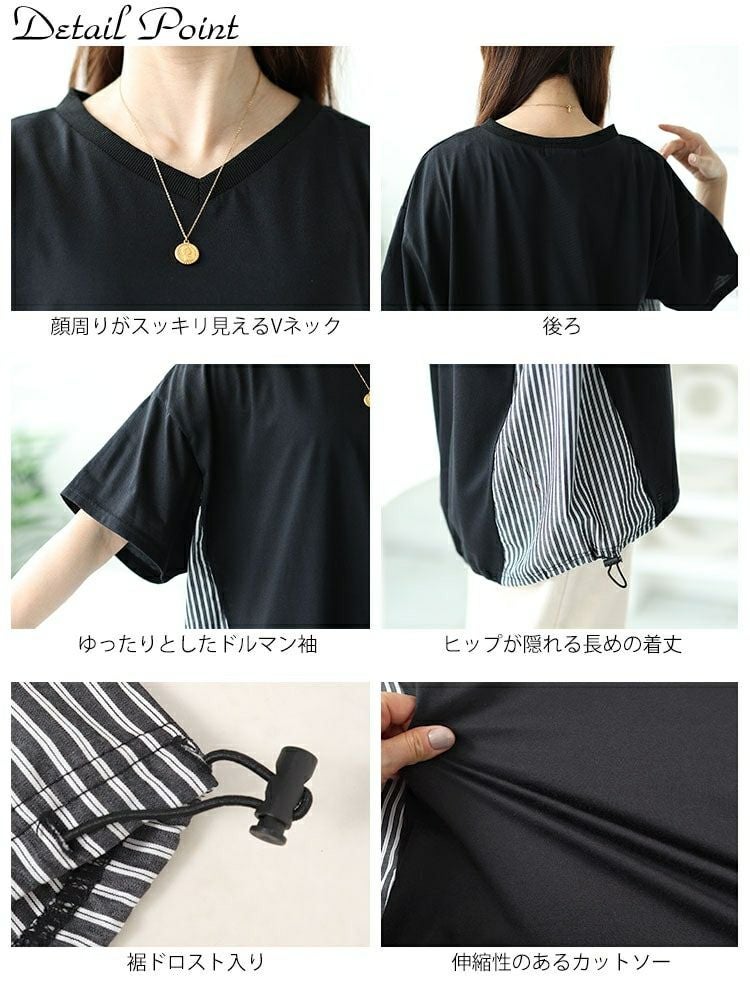 大きいサイズ レディース ストライプ切り替えドローコードプルオーバー　bai-0154 【メール便可】