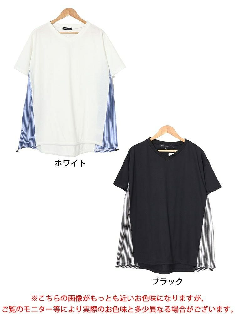 大きいサイズ レディース ストライプ切り替えドローコードプルオーバー　bai-0154 【メール便可】