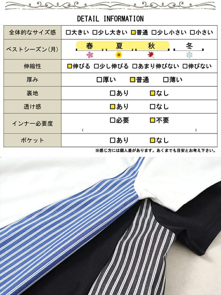 大きいサイズ レディース ストライプ切り替えドローコードプルオーバー　bai-0154 【メール便可】