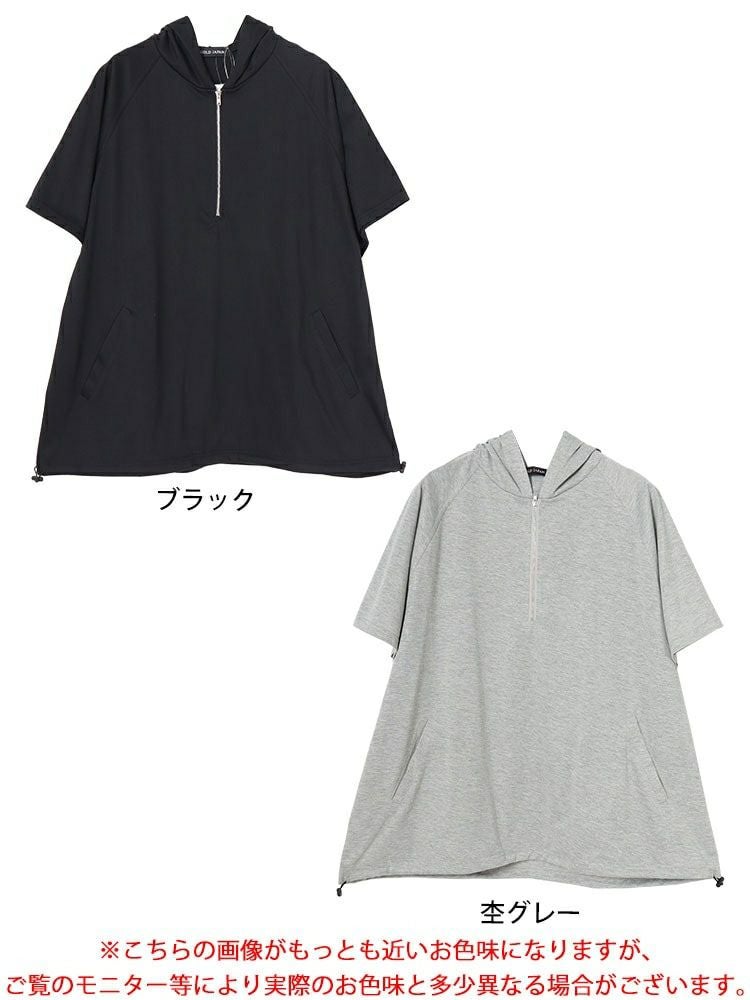大きいサイズ レディース ハーフジップドロストワイドパーカー　bai-0150