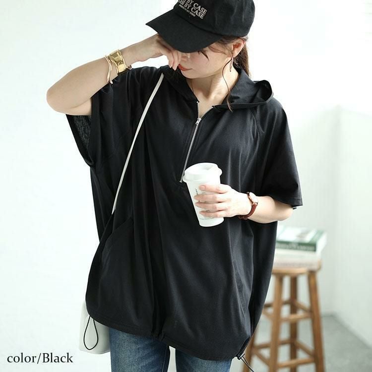 大きいサイズ レディース ハーフジップドロストワイドパーカー　bai-0150 ブラック