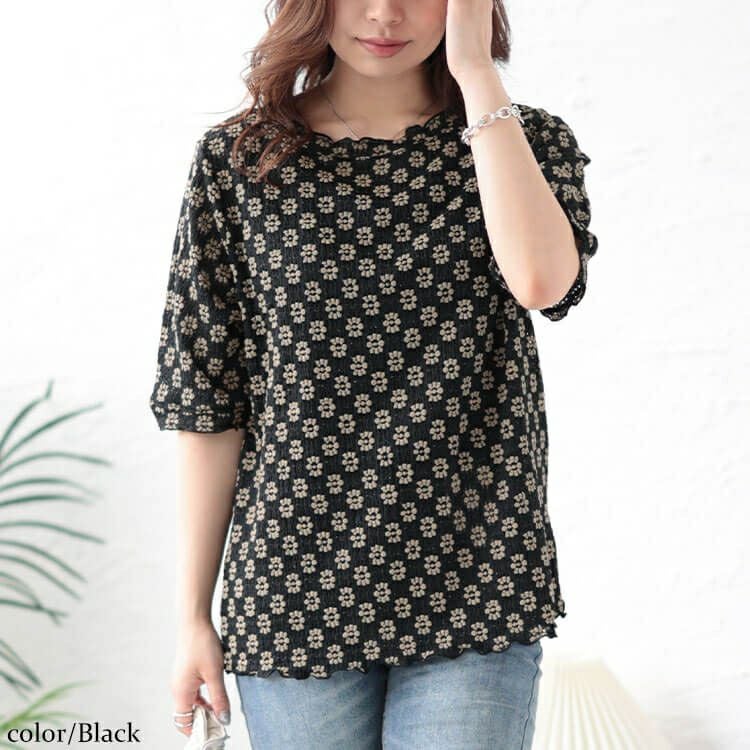 大きいサイズ レディース フラワージャガードメロウTシャツ　cpdai-658703 【ゆうパケット可】