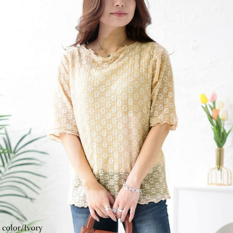 大きいサイズ レディース フラワージャガードメロウTシャツ　cpdai-658703 【ゆうパケット可】 アイボリー