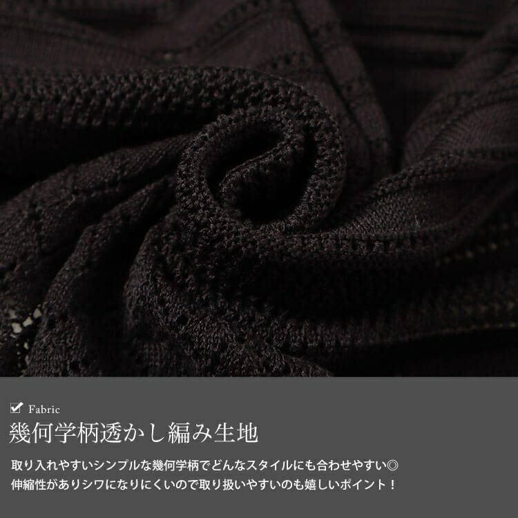 大きいサイズ レディース 透かし編みロングベスト　cpdai-640414