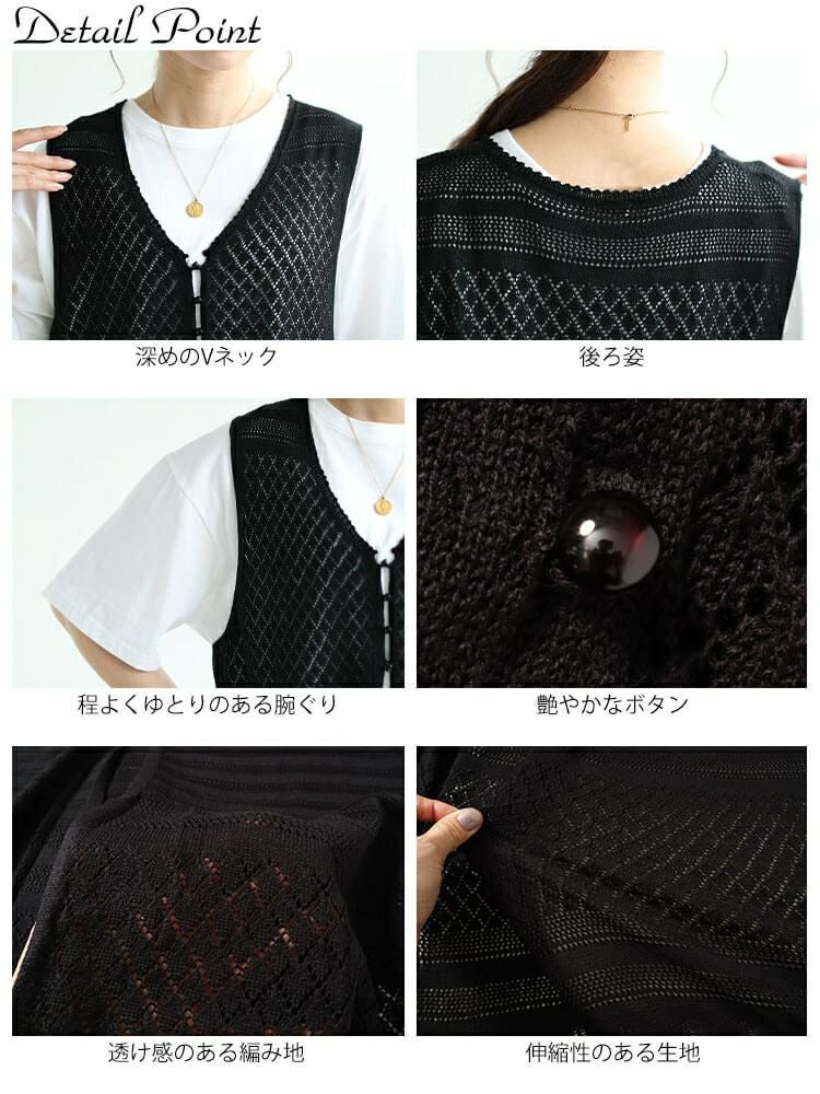 大きいサイズ レディース 透かし編みロングベスト　cpdai-640414