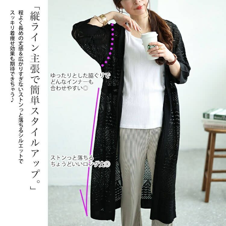 大きいサイズ レディース 透かし編みドロストロングカーディガン　cpdai-640413