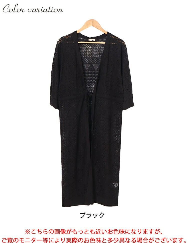 大きいサイズ レディース 透かし編みドロストロングカーディガン　cpdai-640413