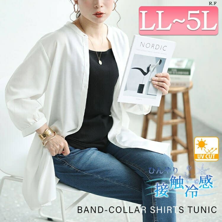大きいサイズ レディース 接触冷感＆UVカットリネン混バンドカラーシャツチュニック　cpdai-640407 【メール便可】