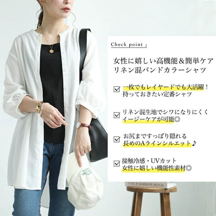 大きいサイズ レディース 接触冷感＆UVカットリネン混バンドカラーシャツチュニック　cpdai-640407 【メール便可】