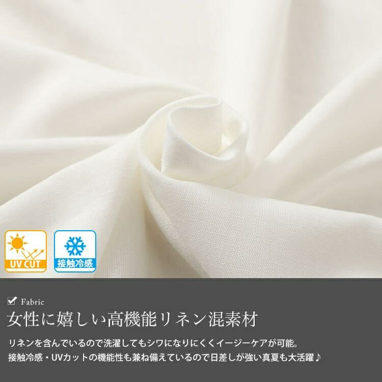 大きいサイズ レディース 接触冷感＆UVカットリネン混バンドカラーシャツチュニック　cpdai-640407 【メール便可】