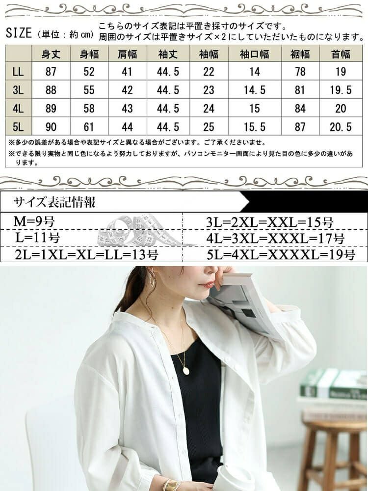 大きいサイズ レディース 接触冷感＆UVカットリネン混バンドカラーシャツチュニック　cpdai-640407 【メール便可】