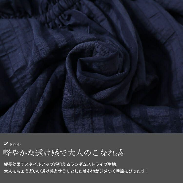 大きいサイズ レディース ストライプギャザーカフタンチュニック　and-y1904