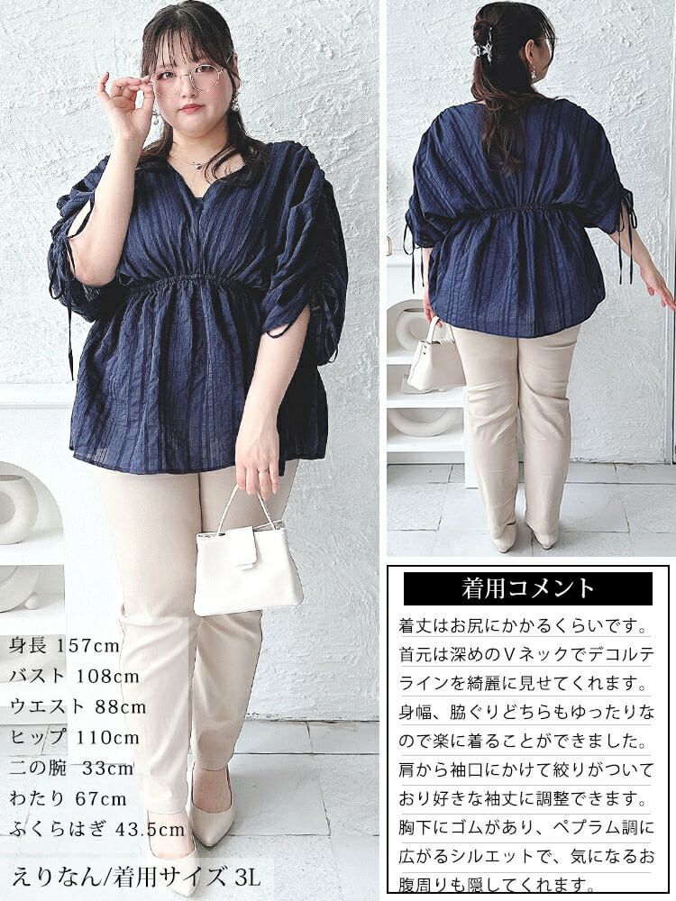 大きいサイズ レディース ストライプギャザーカフタンチュニック　and-y1904