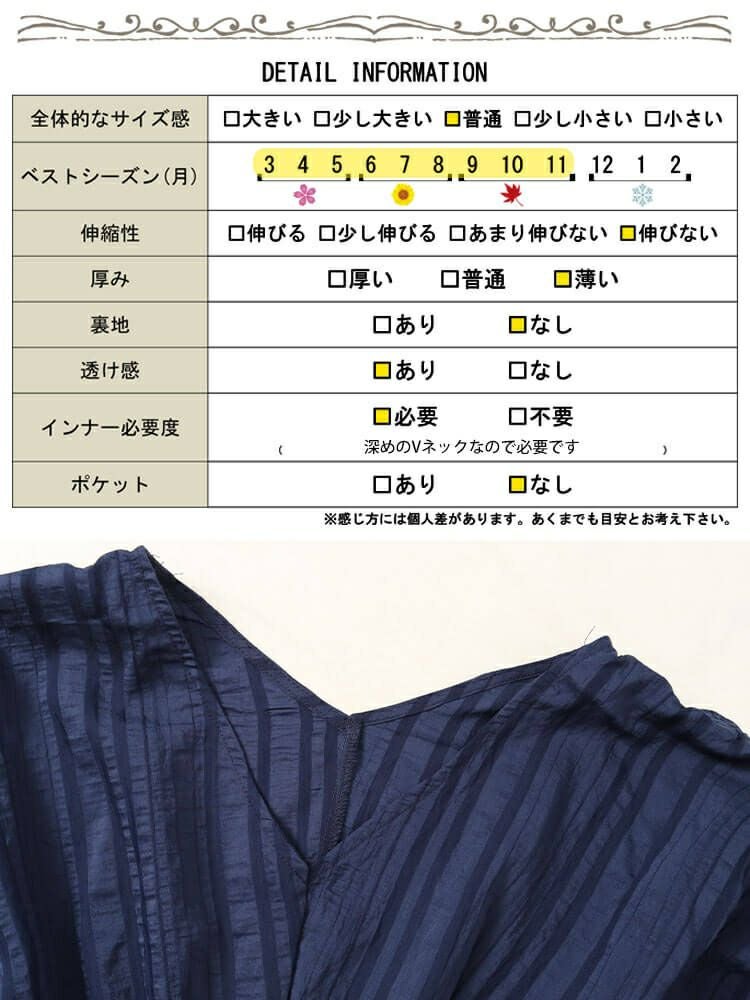 大きいサイズ レディース ストライプギャザーカフタンチュニック　and-y1904
