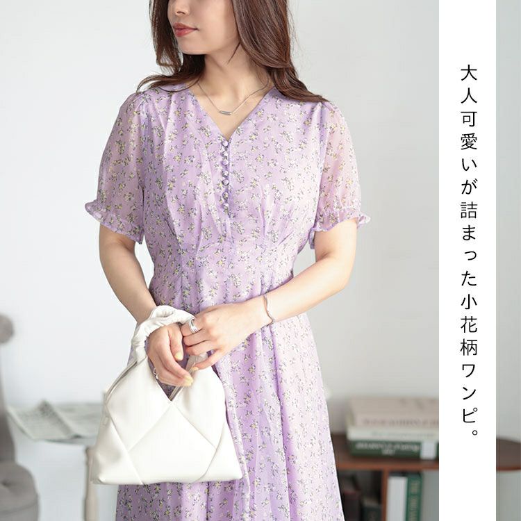 大きいサイズ レディース Vネック小花柄ワンピース　goldy-1502