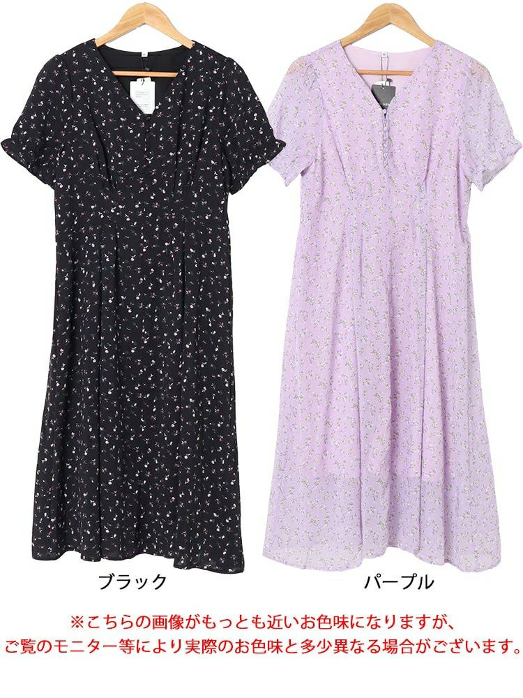 花田様　XLサイズ イベントセール】 大きいサイズ レディース Vネック小花柄ワンピース