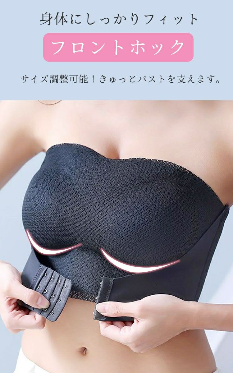 大きいサイズ レディース 2wayダブルホックストラップレスブラ　goldy-1495