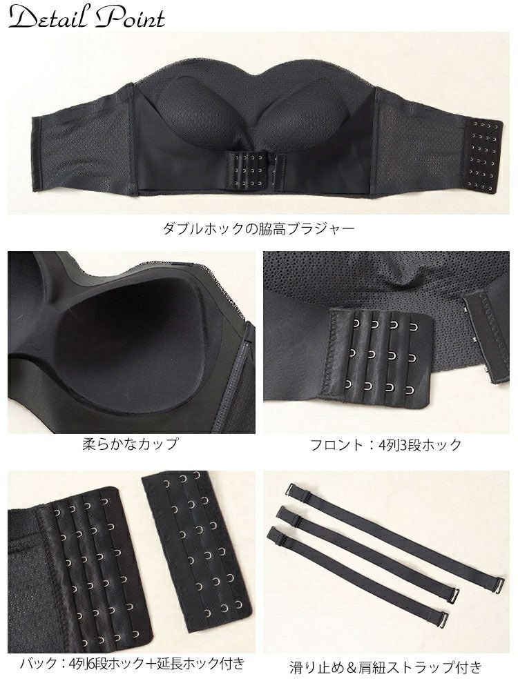 大きいサイズ レディース 2wayダブルホックストラップレスブラ　goldy-1495