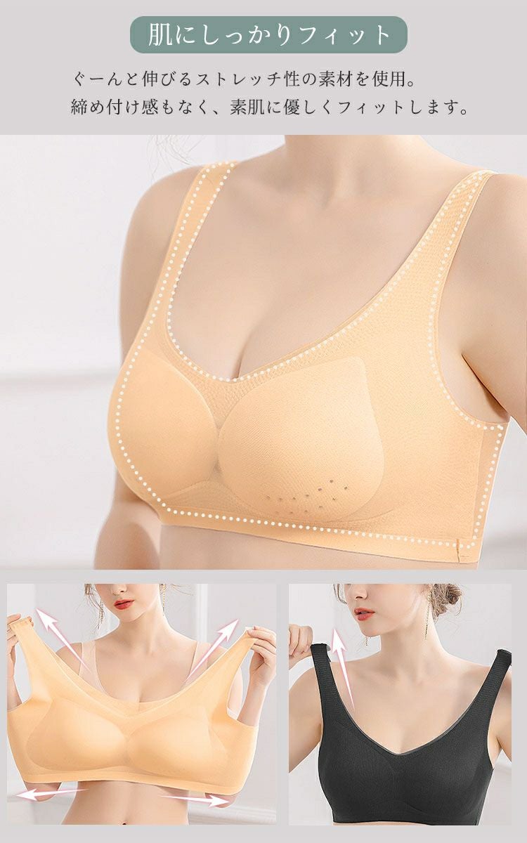 大きいサイズ レディース 極薄シームレスブラジャー　goldy-1494