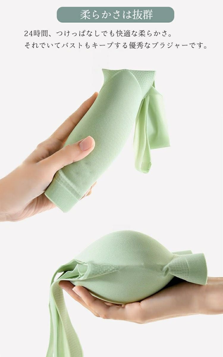 大きいサイズ レディース 極薄シームレスブラジャー　goldy-1494