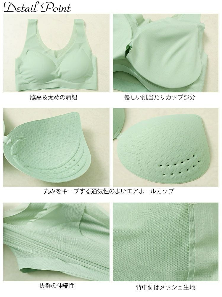 大きいサイズ レディース 極薄シームレスブラジャー　goldy-1494