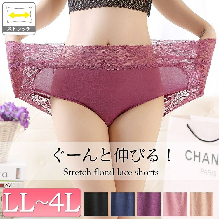 大きいサイズ レディース ストレッチ花柄レースショーツ　goldy-1487 【メール便可】