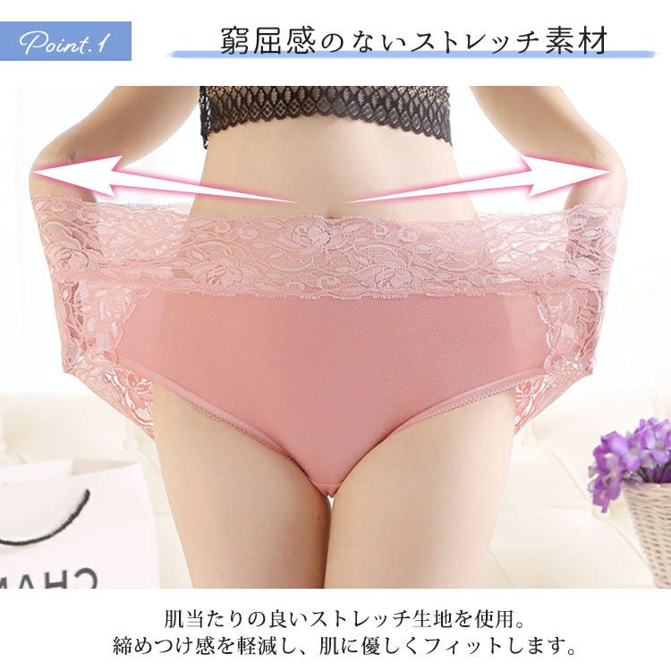 大きいサイズ レディース ストレッチ花柄レースショーツ　goldy-1487 【メール便可】