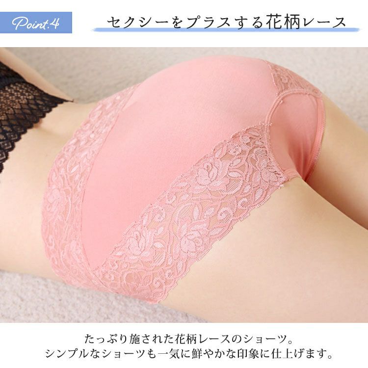 大きいサイズ レディース ストレッチ花柄レースショーツ　goldy-1487 【メール便可】