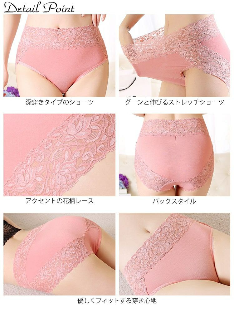 大きいサイズ レディース ストレッチ花柄レースショーツ　goldy-1487 【メール便可】