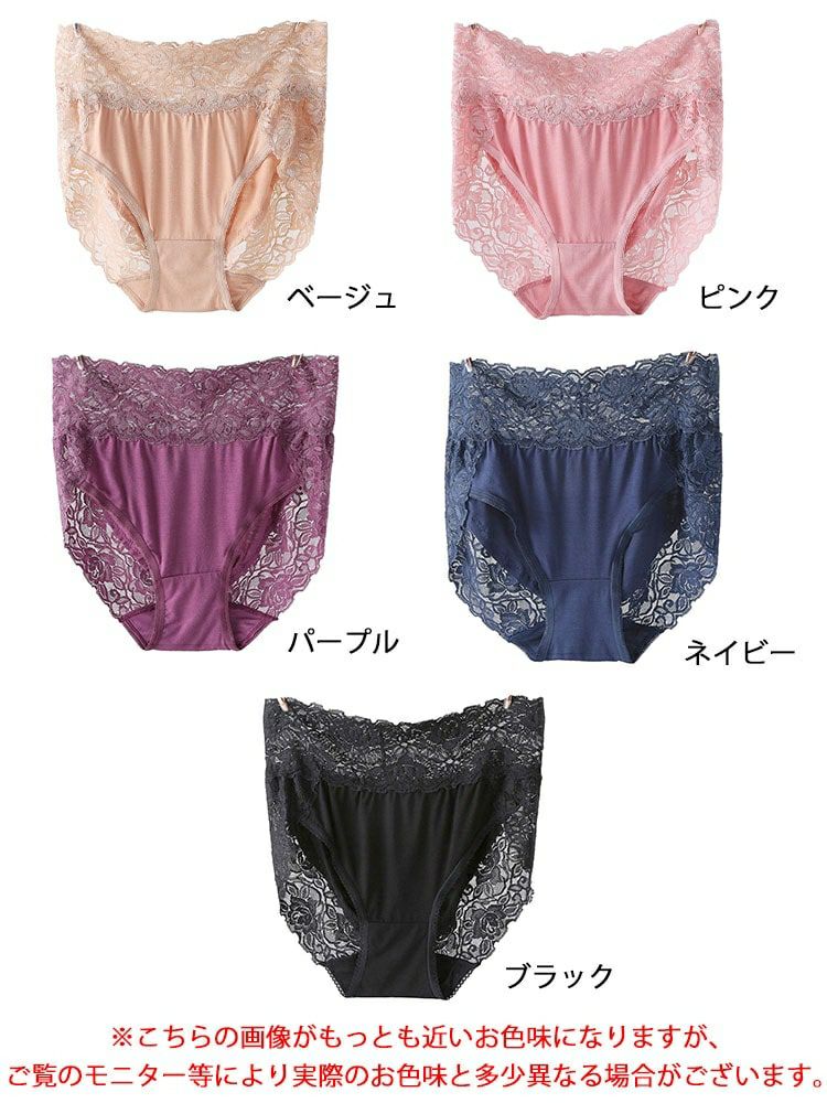 大きいサイズ レディース ストレッチ花柄レースショーツ　goldy-1487 【メール便可】