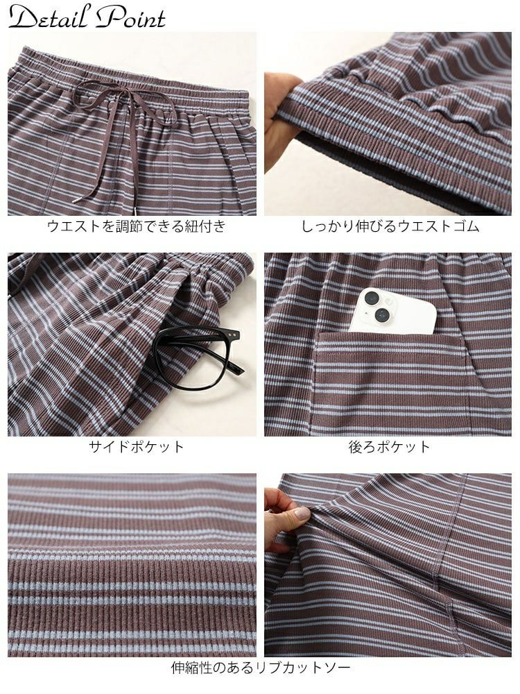 大きいサイズ レディース リブナロースカート　mncut-142422